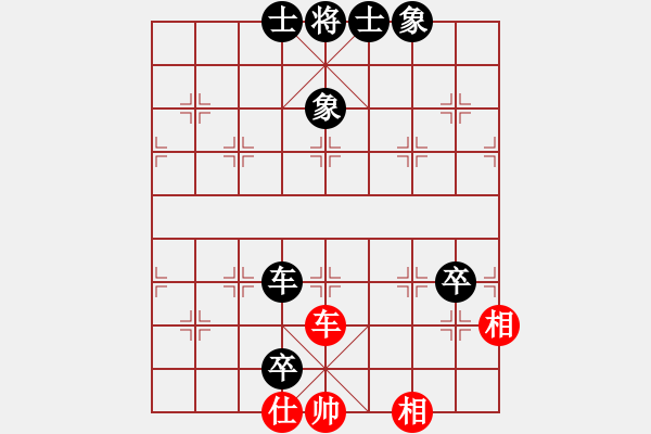 象棋棋譜圖片：陜省二級(jí)棋士[紅] -VS- 紅玫瑰 [黑] - 步數(shù)：120 