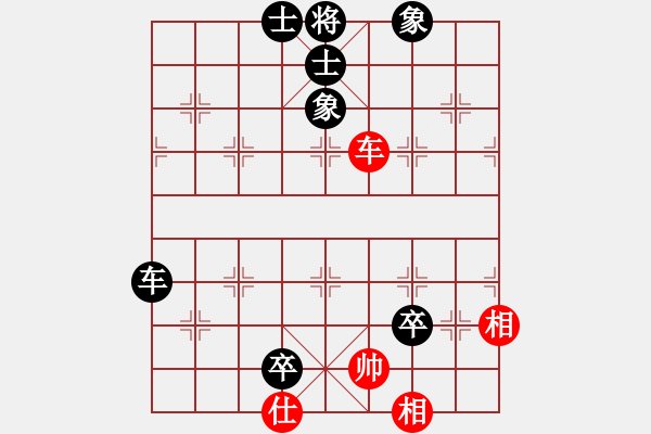 象棋棋譜圖片：陜省二級(jí)棋士[紅] -VS- 紅玫瑰 [黑] - 步數(shù)：128 