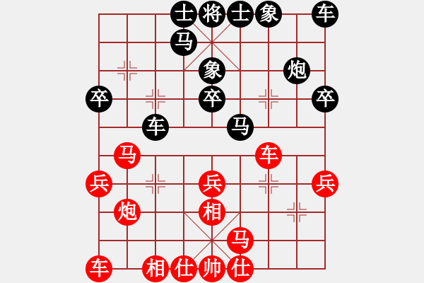 象棋棋譜圖片：陜省二級(jí)棋士[紅] -VS- 紅玫瑰 [黑] - 步數(shù)：20 