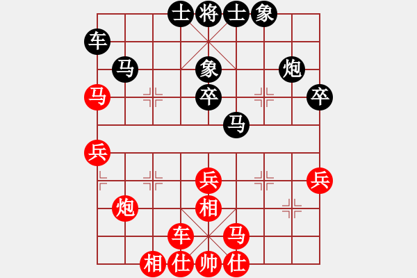 象棋棋譜圖片：陜省二級(jí)棋士[紅] -VS- 紅玫瑰 [黑] - 步數(shù)：30 