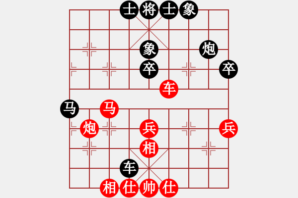 象棋棋譜圖片：陜省二級(jí)棋士[紅] -VS- 紅玫瑰 [黑] - 步數(shù)：40 