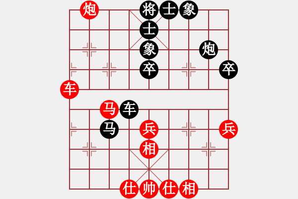 象棋棋譜圖片：陜省二級(jí)棋士[紅] -VS- 紅玫瑰 [黑] - 步數(shù)：50 