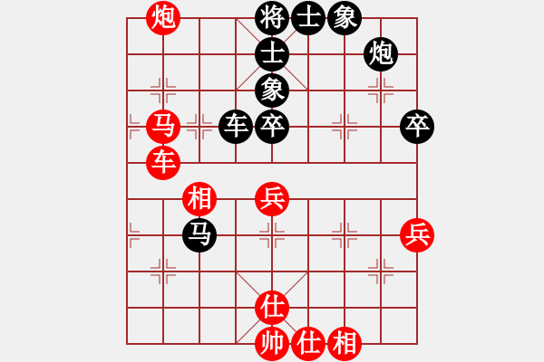 象棋棋譜圖片：陜省二級(jí)棋士[紅] -VS- 紅玫瑰 [黑] - 步數(shù)：60 