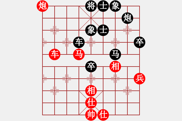 象棋棋譜圖片：陜省二級(jí)棋士[紅] -VS- 紅玫瑰 [黑] - 步數(shù)：70 