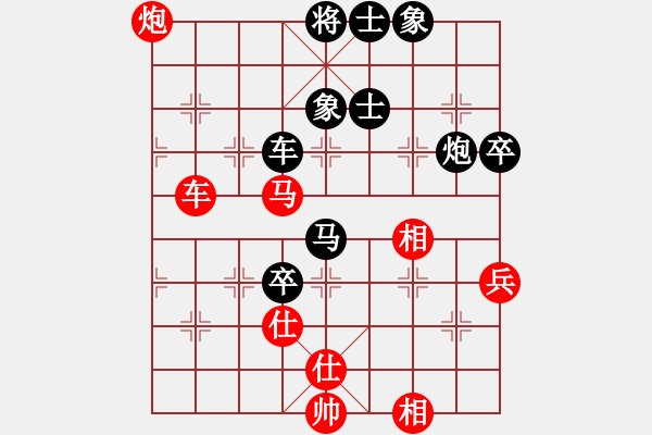 象棋棋譜圖片：陜省二級(jí)棋士[紅] -VS- 紅玫瑰 [黑] - 步數(shù)：80 