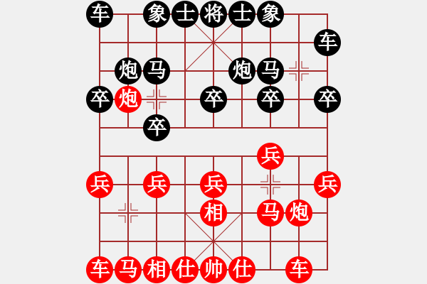 象棋棋譜圖片：棋中狼豹對(duì)清風(fēng)明月.pgn - 步數(shù)：10 