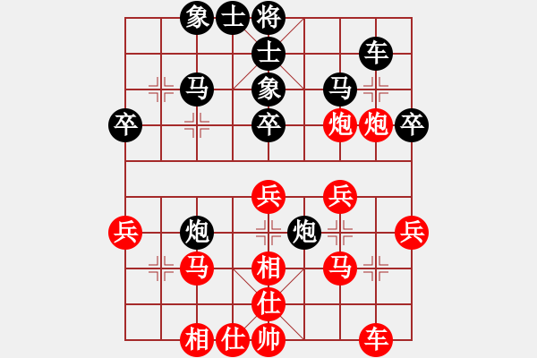 象棋棋譜圖片：棋中狼豹對(duì)清風(fēng)明月.pgn - 步數(shù)：30 