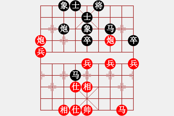 象棋棋譜圖片：棋中狼豹對(duì)清風(fēng)明月.pgn - 步數(shù)：50 