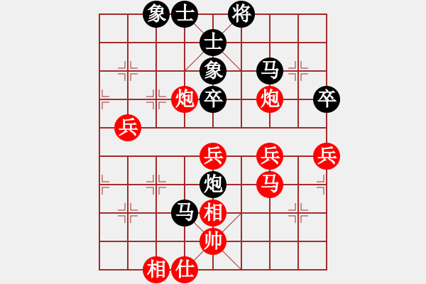 象棋棋譜圖片：棋中狼豹對(duì)清風(fēng)明月.pgn - 步數(shù)：60 