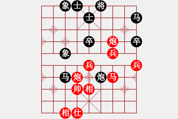 象棋棋譜圖片：棋中狼豹對(duì)清風(fēng)明月.pgn - 步數(shù)：70 