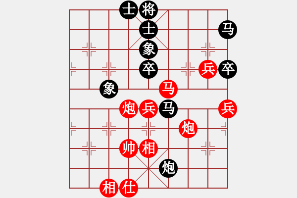 象棋棋譜圖片：棋中狼豹對(duì)清風(fēng)明月.pgn - 步數(shù)：80 