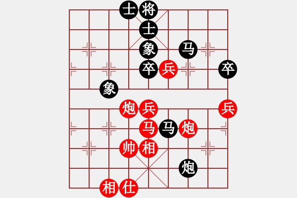 象棋棋譜圖片：棋中狼豹對(duì)清風(fēng)明月.pgn - 步數(shù)：90 