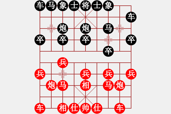 象棋棋譜圖片：張強(qiáng) 先負(fù) 郝繼超 - 步數(shù)：10 