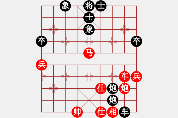 象棋棋譜圖片：張強(qiáng) 先負(fù) 郝繼超 - 步數(shù)：100 