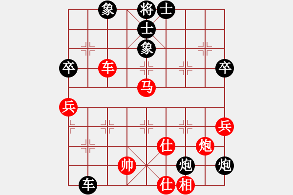 象棋棋譜圖片：張強(qiáng) 先負(fù) 郝繼超 - 步數(shù)：110 