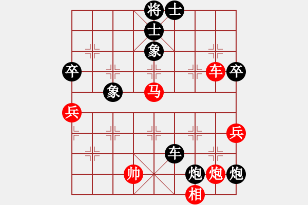 象棋棋譜圖片：張強(qiáng) 先負(fù) 郝繼超 - 步數(shù)：118 