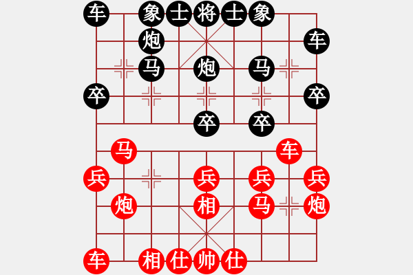 象棋棋譜圖片：張強(qiáng) 先負(fù) 郝繼超 - 步數(shù)：20 