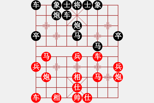 象棋棋譜圖片：張強(qiáng) 先負(fù) 郝繼超 - 步數(shù)：30 