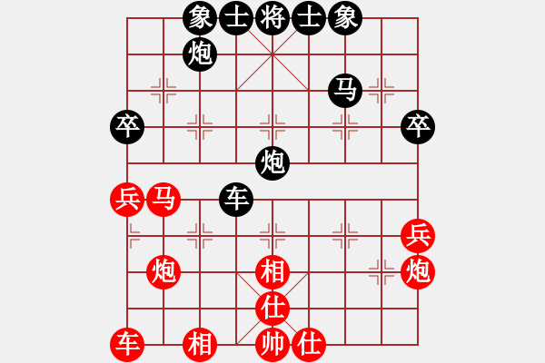 象棋棋譜圖片：張強(qiáng) 先負(fù) 郝繼超 - 步數(shù)：50 