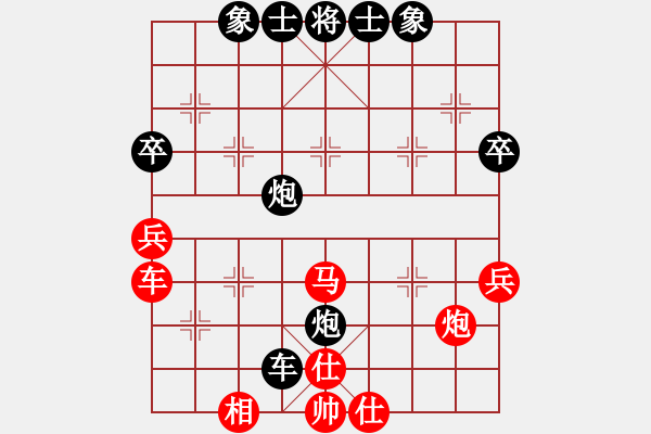 象棋棋譜圖片：張強(qiáng) 先負(fù) 郝繼超 - 步數(shù)：70 