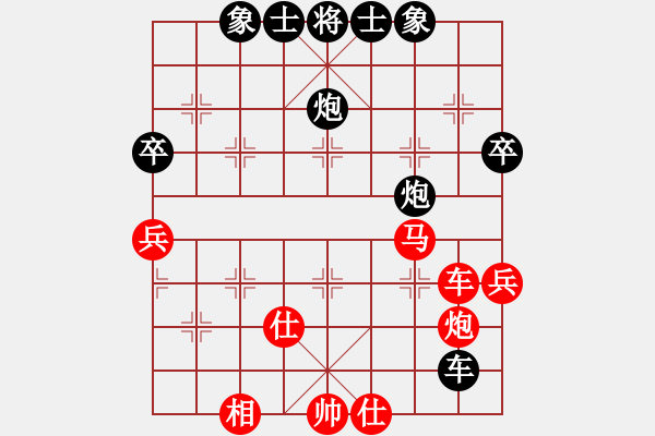 象棋棋譜圖片：張強(qiáng) 先負(fù) 郝繼超 - 步數(shù)：80 