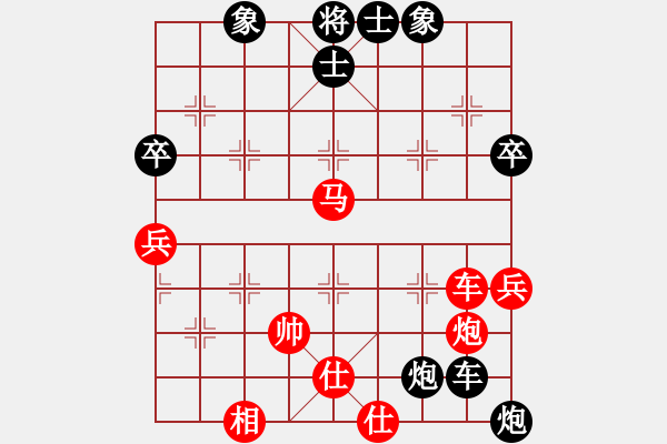 象棋棋譜圖片：張強(qiáng) 先負(fù) 郝繼超 - 步數(shù)：90 