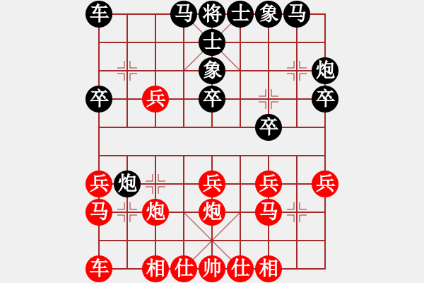 象棋棋譜圖片：轉(zhuǎn)瞬即逝(9段)-勝-名樓義士(5r) - 步數(shù)：20 