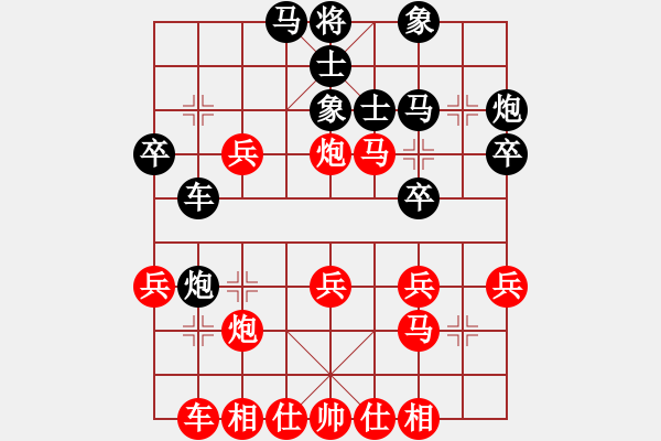 象棋棋譜圖片：轉(zhuǎn)瞬即逝(9段)-勝-名樓義士(5r) - 步數(shù)：30 