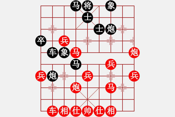 象棋棋譜圖片：轉(zhuǎn)瞬即逝(9段)-勝-名樓義士(5r) - 步數(shù)：40 