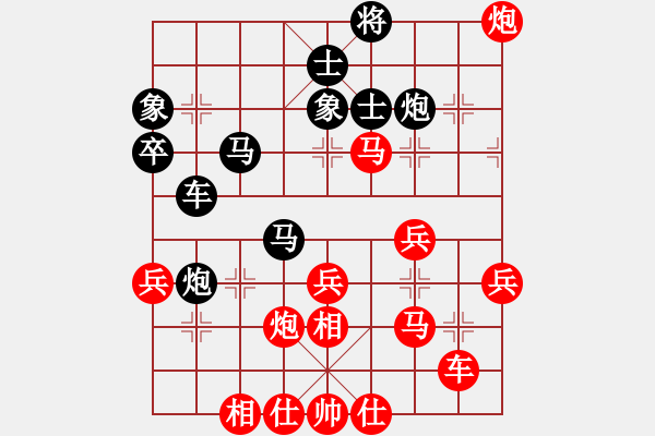 象棋棋譜圖片：轉(zhuǎn)瞬即逝(9段)-勝-名樓義士(5r) - 步數(shù)：50 