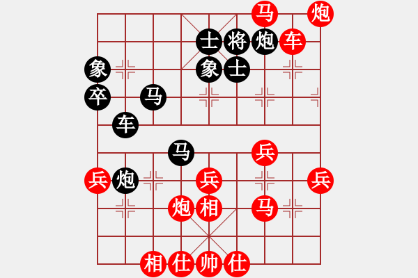 象棋棋譜圖片：轉(zhuǎn)瞬即逝(9段)-勝-名樓義士(5r) - 步數(shù)：55 