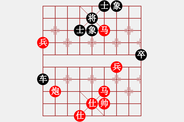 象棋棋譜圖片：大師群樺VS迷迭香(2012-11-12) - 步數(shù)：100 