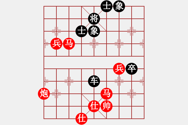 象棋棋譜圖片：大師群樺VS迷迭香(2012-11-12) - 步數(shù)：110 