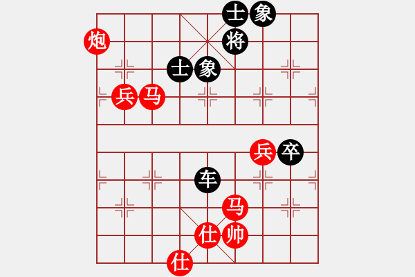 象棋棋譜圖片：大師群樺VS迷迭香(2012-11-12) - 步數(shù)：112 