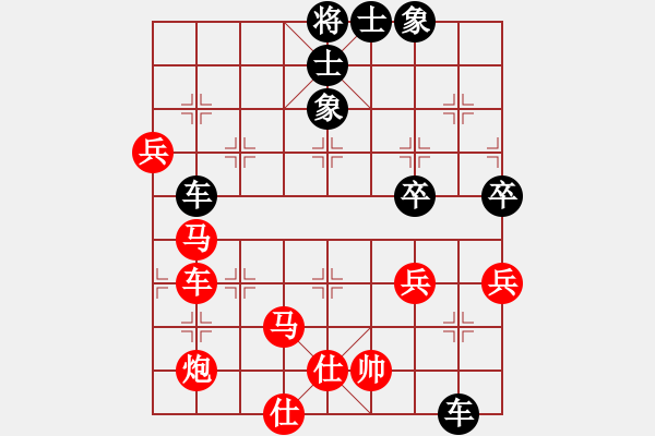 象棋棋譜圖片：大師群樺VS迷迭香(2012-11-12) - 步數(shù)：80 