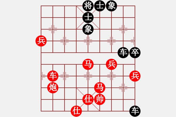 象棋棋譜圖片：大師群樺VS迷迭香(2012-11-12) - 步數(shù)：90 