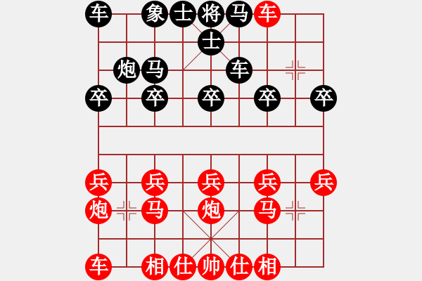 象棋棋譜圖片：杜總先鋒影音 - 步數(shù)：20 