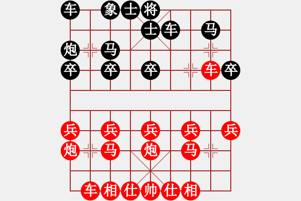 象棋棋譜圖片：杜總先鋒影音 - 步數(shù)：26 