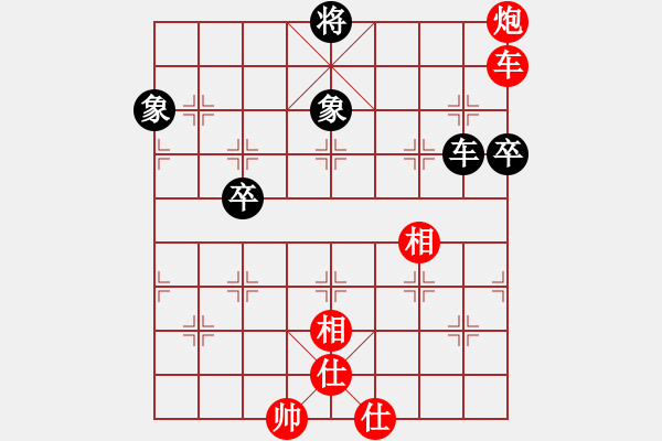 象棋棋譜圖片：第八輪 上海韓勇先勝山東趙勇霖 - 步數(shù)：110 