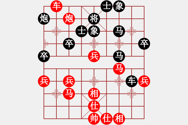 象棋棋譜圖片：第八輪 上海韓勇先勝山東趙勇霖 - 步數(shù)：50 