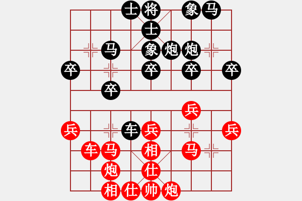 象棋棋谱图片：杨剑       先和 许银川     - 步数：30 