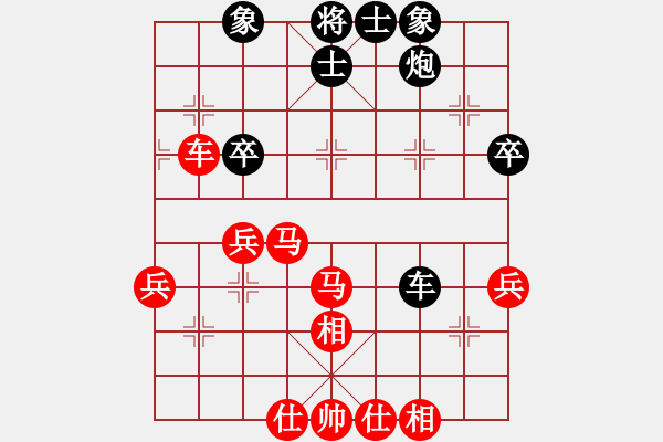 象棋棋譜圖片：兔子子（8-2） 先勝 新夏威夷（8-1）.pgn - 步數(shù)：50 