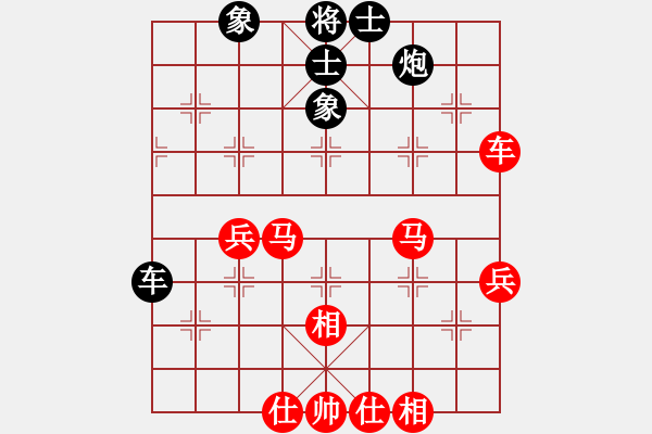 象棋棋譜圖片：兔子子（8-2） 先勝 新夏威夷（8-1）.pgn - 步數(shù)：55 