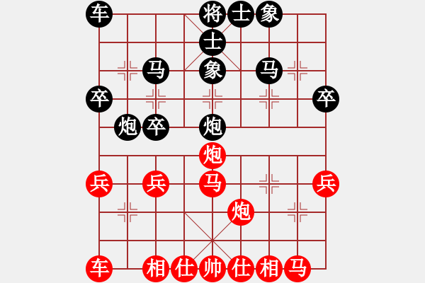 象棋棋譜圖片：lly後勝2 - 步數(shù)：30 