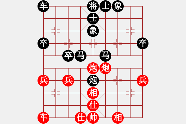 象棋棋譜圖片：lly後勝2 - 步數(shù)：40 