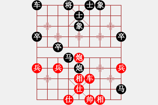 象棋棋譜圖片：lly後勝2 - 步數(shù)：50 