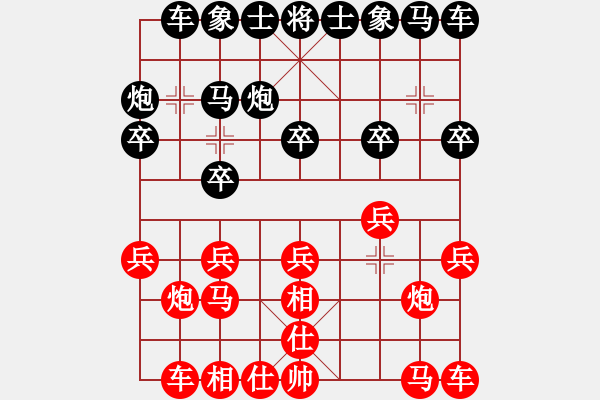 象棋棋譜圖片：糊涂三世(4段)-和-寒瘋子(5段) - 步數(shù)：10 