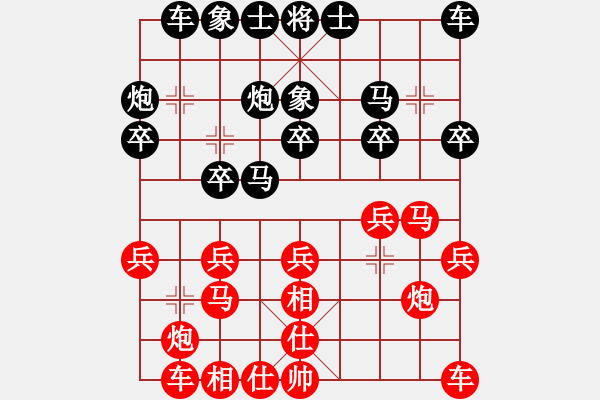 象棋棋譜圖片：糊涂三世(4段)-和-寒瘋子(5段) - 步數(shù)：20 