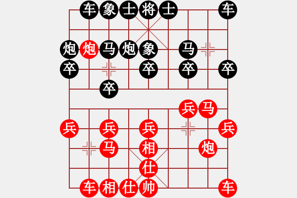 象棋棋譜圖片：糊涂三世(4段)-和-寒瘋子(5段) - 步數(shù)：34 