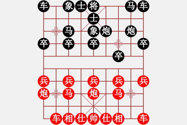 象棋棋譜圖片：1645局 A03-邊炮局-小蟲引擎23層 紅先勝 天天AI選手 - 步數(shù)：10 